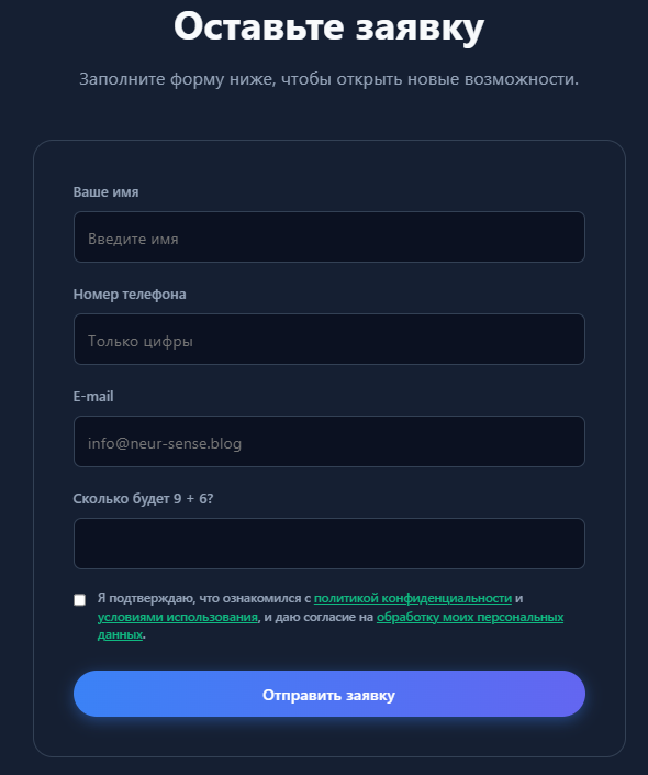 Registration Process
